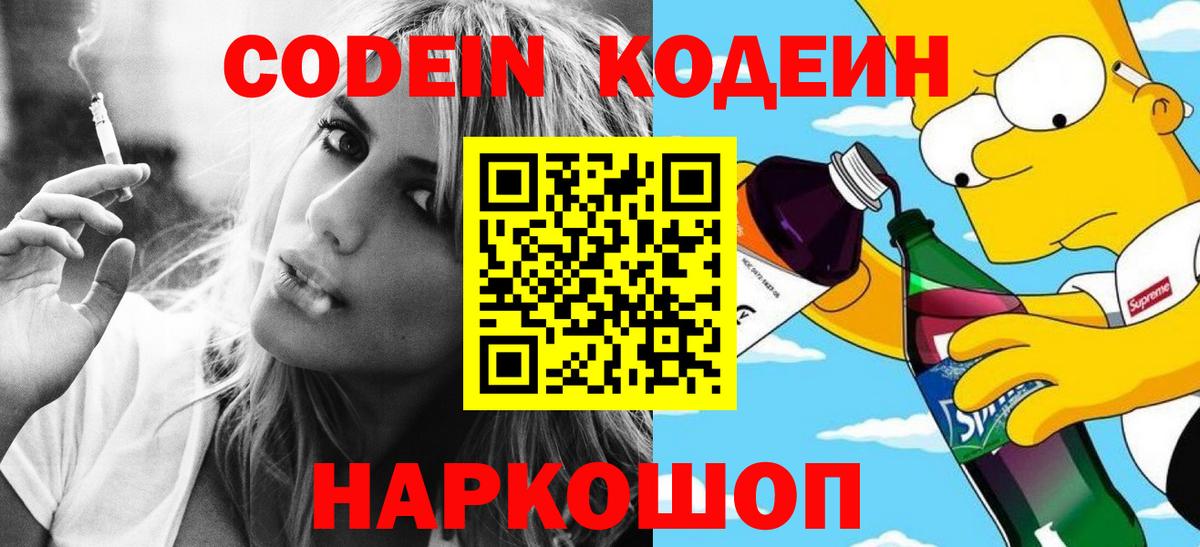 Кандалакша  ГАШ  Вход с VPN  Меф МЯУ МЯУ кристаллы  COCAIN  ГАШИШ  Где найти наркотики?  APVP СОЛЬ кристаллы 