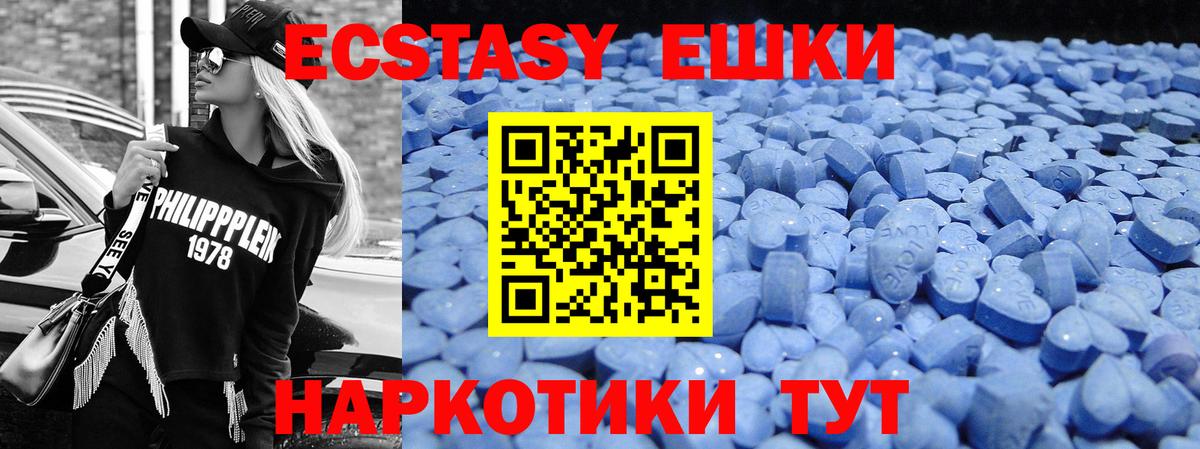 Экстази 99% Кандалакша