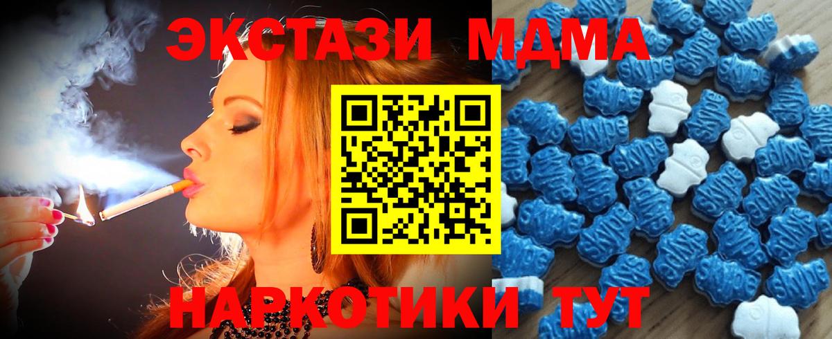 ЭКСТАЗИ Cube  Вход с VPN  Экстази 280мг  Кандалакша 
