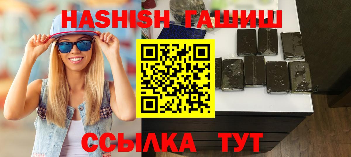 ГАШ AMNESIA HAZE Кандалакша