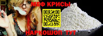марки lsd Краснокаменск