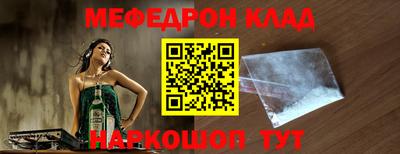 прущие грибы Краснознаменск