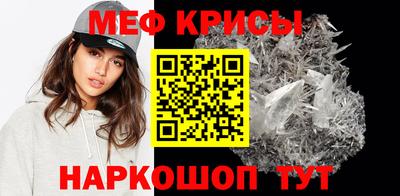 прущие грибы Краснознаменск