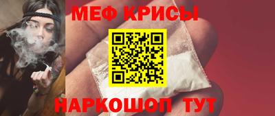 прущие грибы Краснознаменск