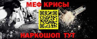 прущие грибы Краснознаменск