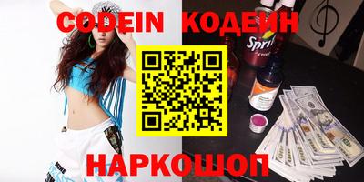 прущие грибы Краснознаменск