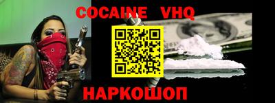 меф Краснодар