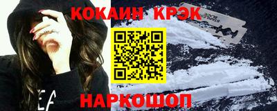 меф Краснодар