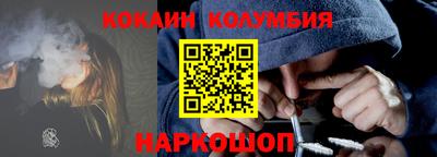 меф Краснодар