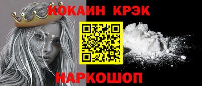 марки lsd Краснокаменск