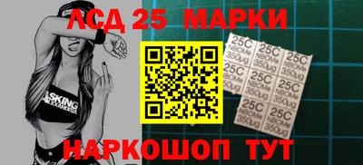 прущие грибы Краснознаменск