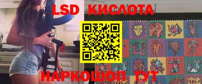 меф Краснодар