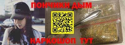 прущие грибы Краснознаменск