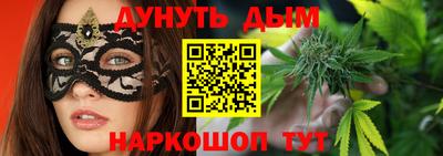 прущие грибы Краснознаменск