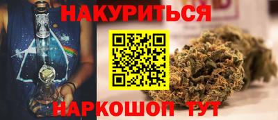 прущие грибы Краснознаменск