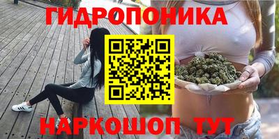 марки lsd Краснокаменск