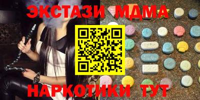 меф Краснодар