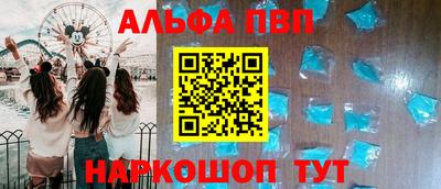 меф Краснодар