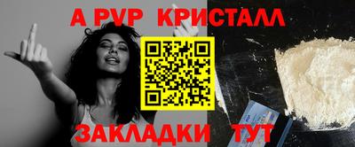 меф Краснодар