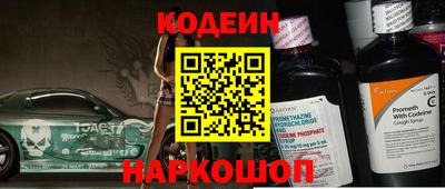 марки lsd Краснокаменск
