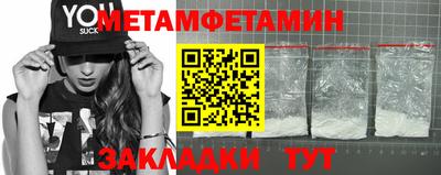 прущие грибы Краснознаменск