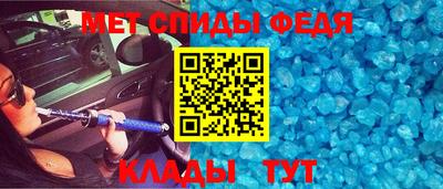 меф Краснодар