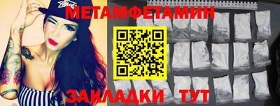 меф Краснодар