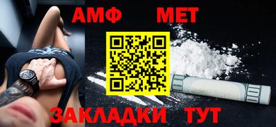 прущие грибы Краснознаменск