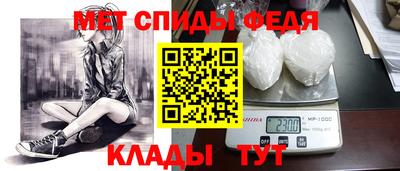 меф Краснодар