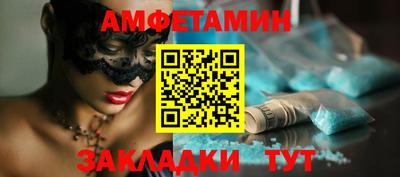 меф Краснодар