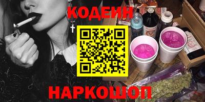меф Краснодар