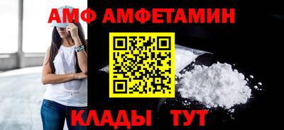 меф Краснодар