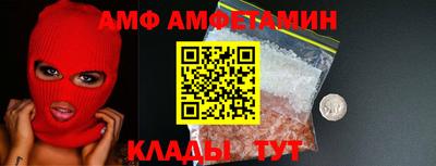 прущие грибы Краснознаменск