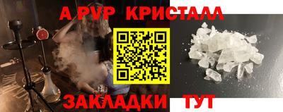 меф Краснодар