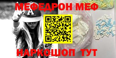 прущие грибы Краснознаменск