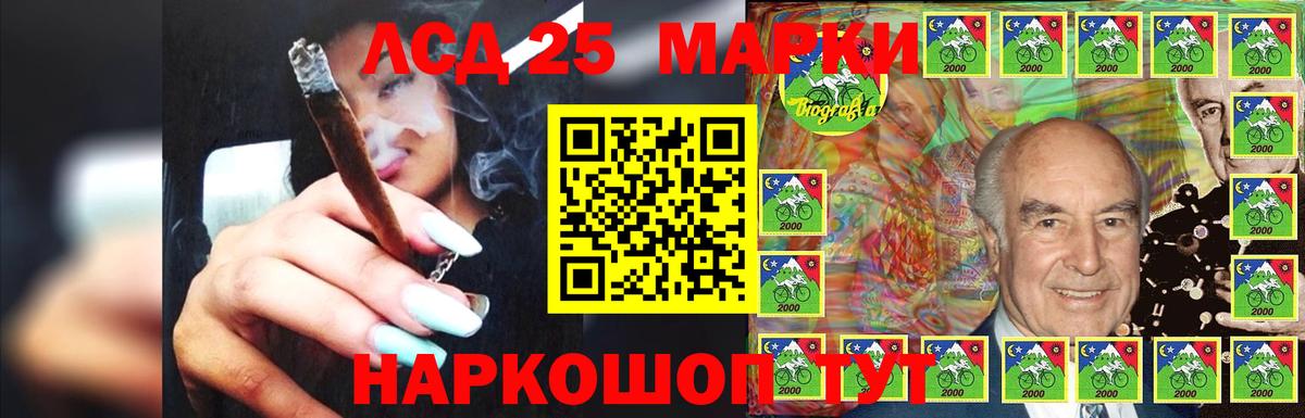 ЛСД экстази  Лсд 25 экстази ecstasy  Вход с VPN  LSD-25 экстази ecstasy  Кандалакша 