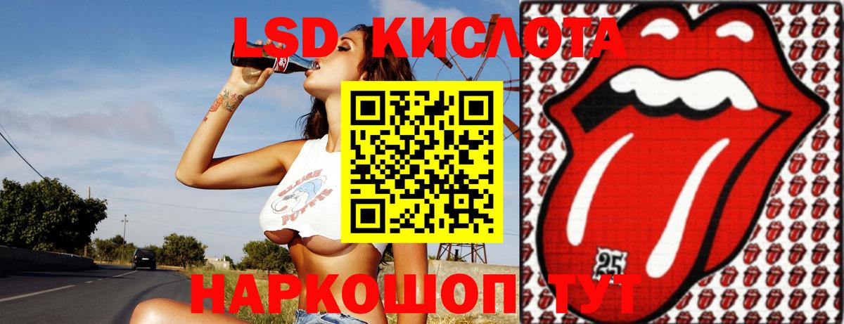 ЛСД экстази кислота Кандалакша