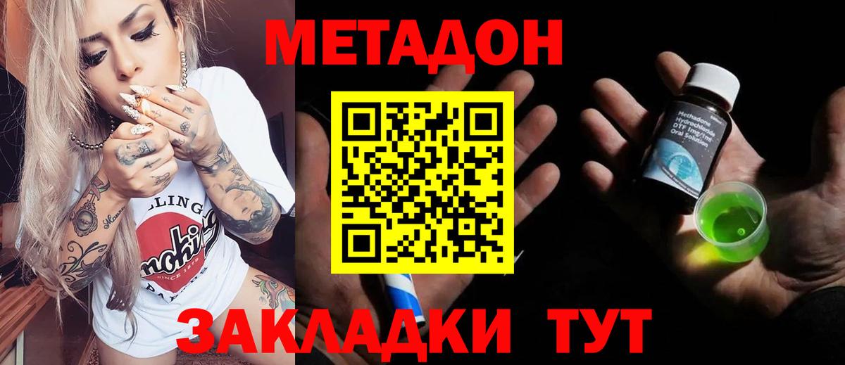 Меф мяу мяу Кандалакша