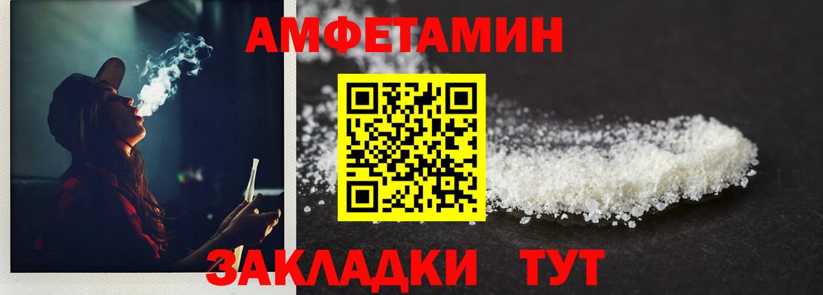 Кандалакша  МЕТАМФЕТАМИН винт  МЕТАМФЕТАМИН винт  Вход с VPN 