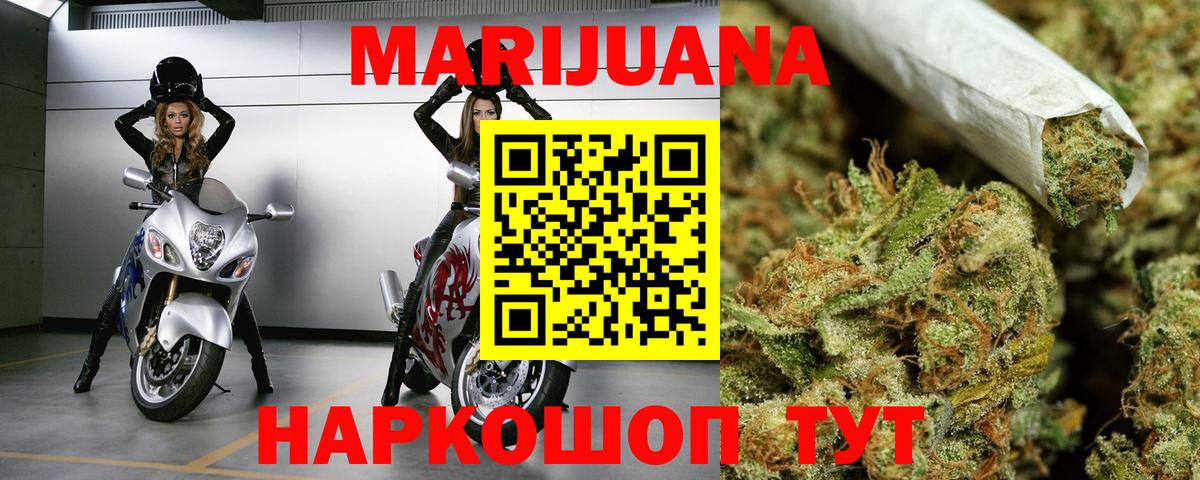 Кандалакша  Конопля ГИДРОПОН  Вход с VPN  Конопля планчик  МАРИХУАНА гибрид 